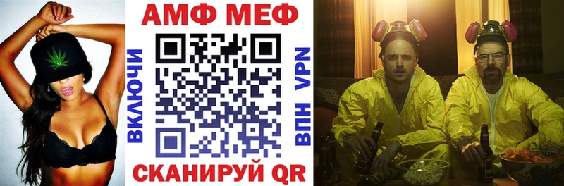 Амфетамин 98%  Грязи 