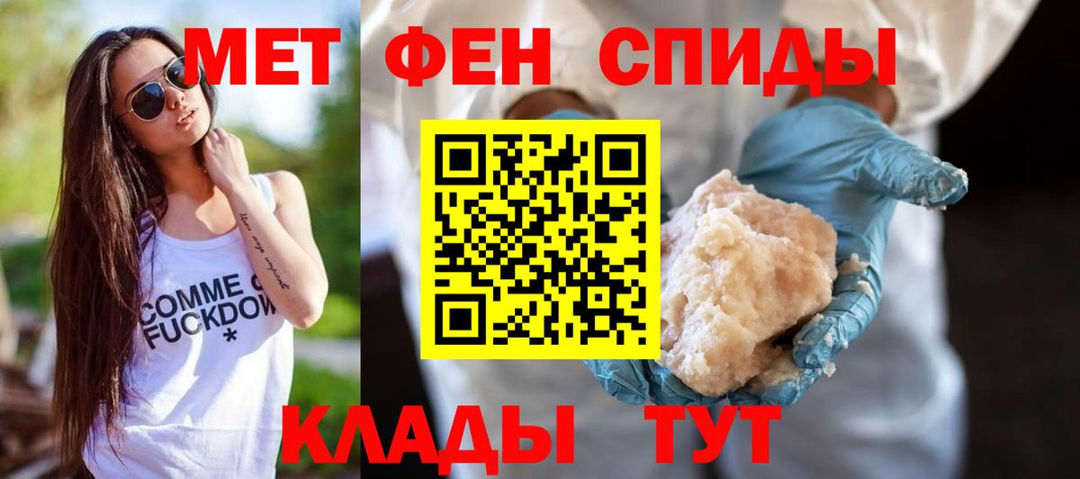 Амфетамин  Вход с VPN  Грязи  kraken как зайти  Амфетамин Premium 