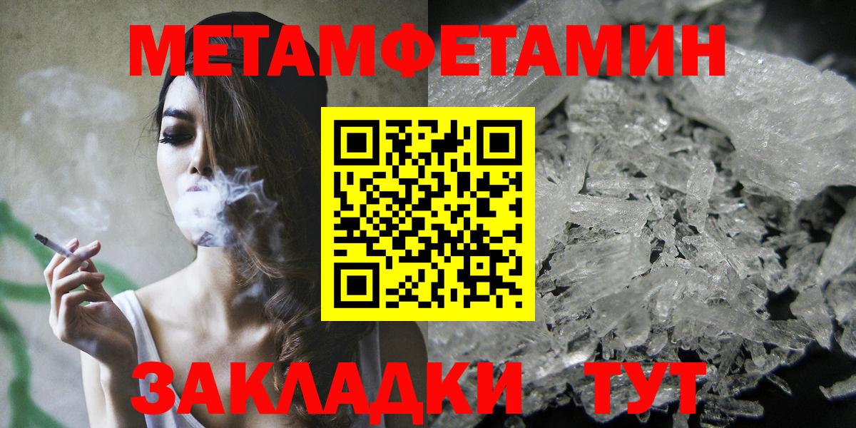 Amphetamine Premium  Грязи 