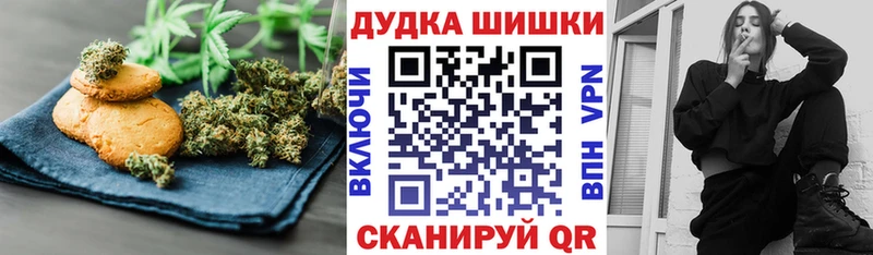 hydra сайт  купить закладку  Грязи  Печенье с ТГК марихуана 