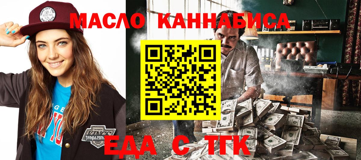 Canna-Cookies конопля Грязи