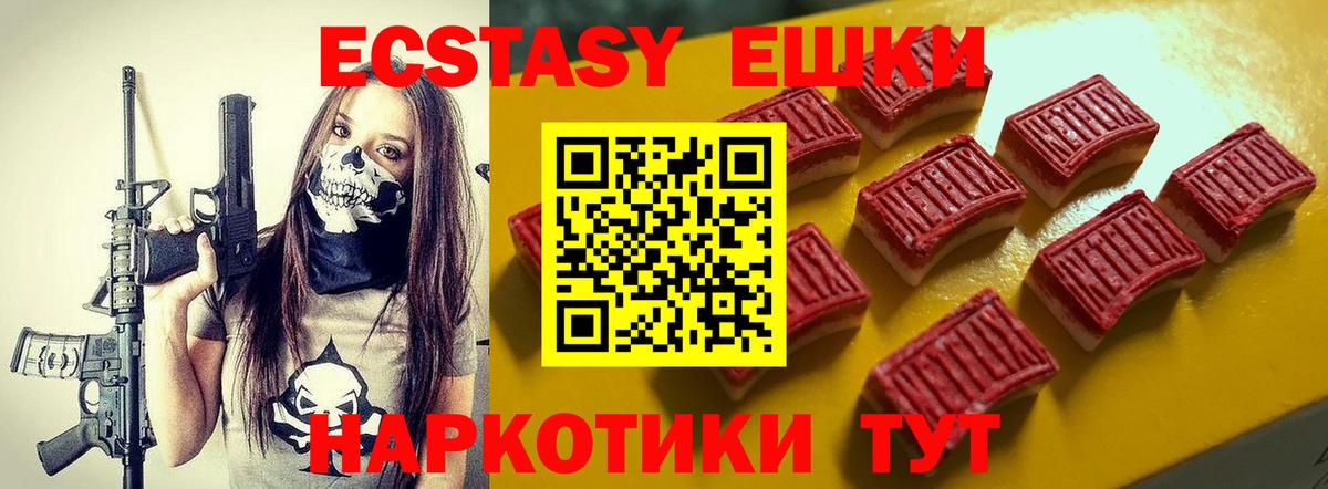 Экстази Philipp Plein  ЭКСТАЗИ Philipp Plein  Вход с VPN  Грязи 