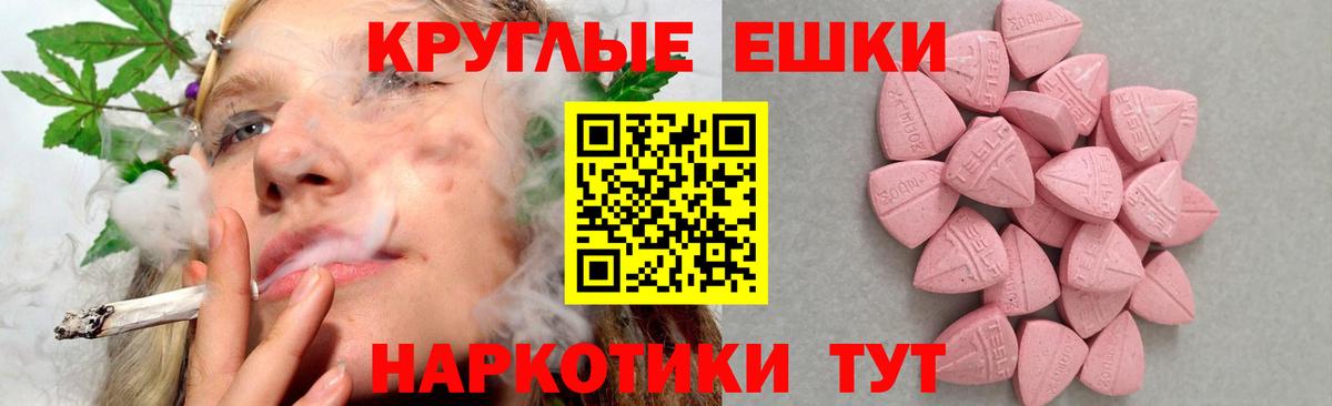 Экстази mix Грязи