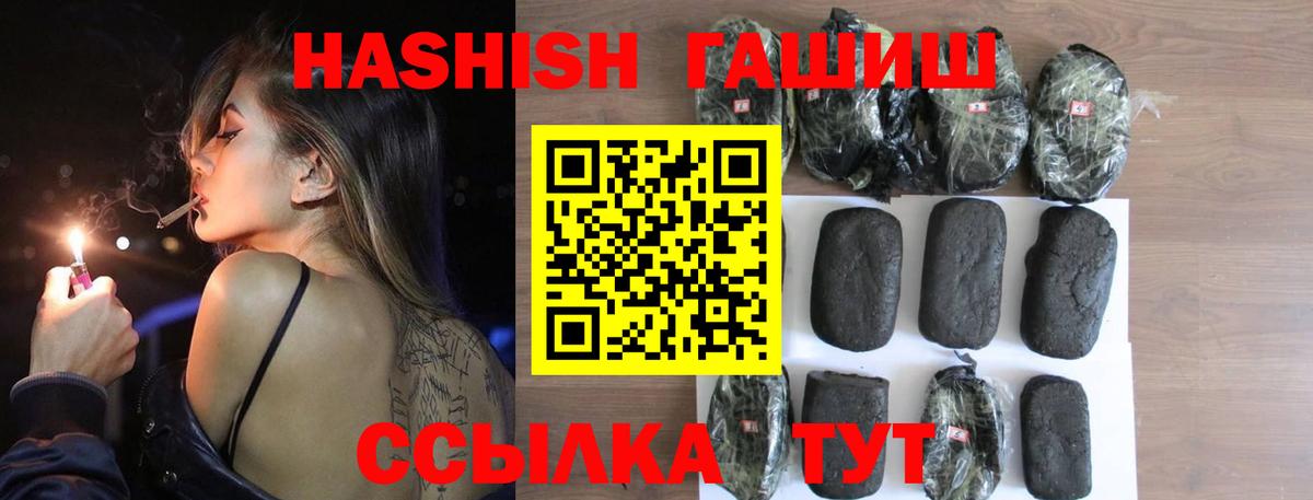 Мефедрон   Гашиш  Кодеин  ГАШ  Вейп ТГК  Грязи  МАРИХУАНА  Кокаин  Как найти наркотики? 