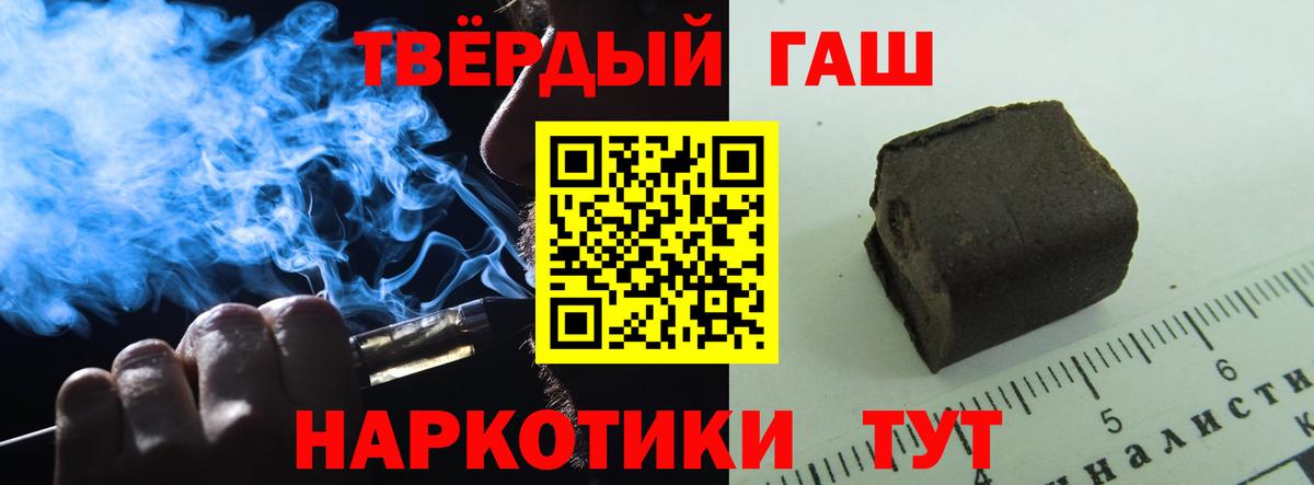 Грязи  ГАШИШ индика сатива  Вход с VPN  ГАШ хэш 