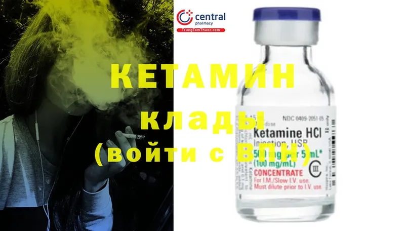 МЕГА вход  купить   Грязи  КЕТАМИН ketamine 