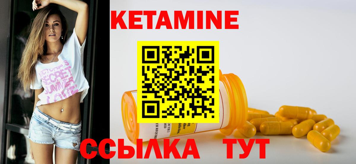 Грязи  hydra сайт  Вход с VPN  КЕТАМИН VHQ  Кетамин VHQ 