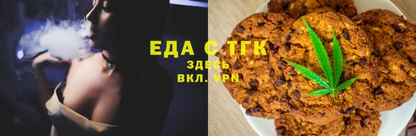 COCAINE Осташков