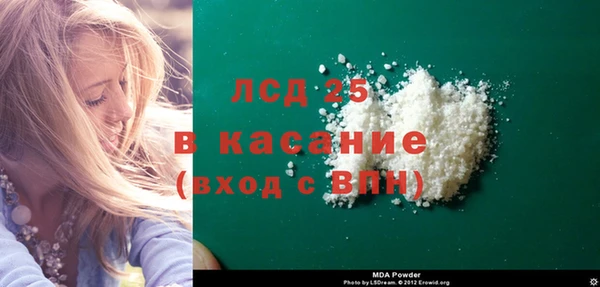 мяу мяу кристалл Переславль-Залесский