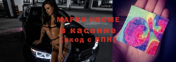 COCAINE Осташков