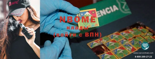ГАЛЛЮЦИНОГЕННЫЕ ГРИБЫ Пересвет