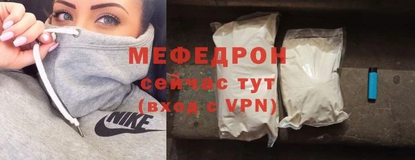 mdpv Осинники
