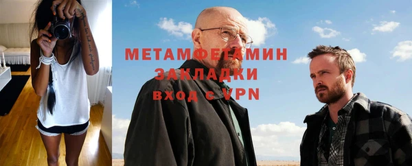 COCAINE Осташков