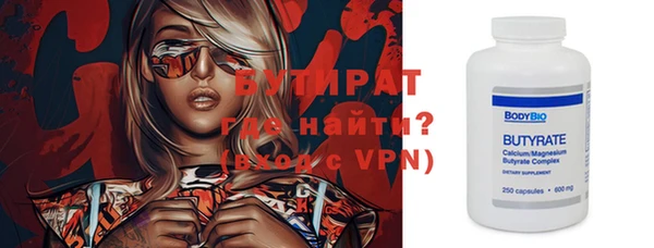 марки nbome Пестово