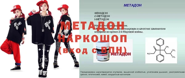 mdpv Осинники