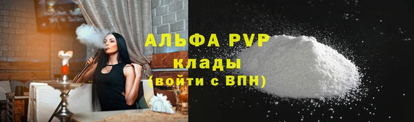 COCAINE Осташков