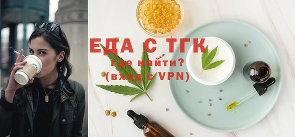 марки nbome Пестово