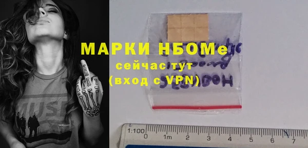 ГАЛЛЮЦИНОГЕННЫЕ ГРИБЫ Пересвет