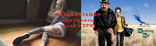 mdpv Осинники