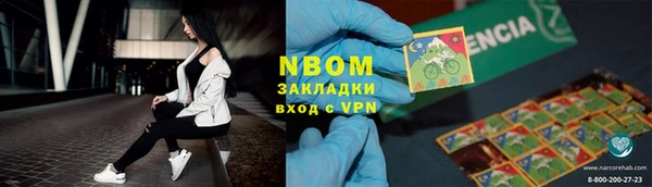 mdpv Осинники