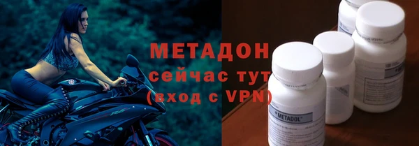 mdpv Осинники