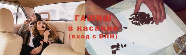 мяу мяу кристалл Переславль-Залесский