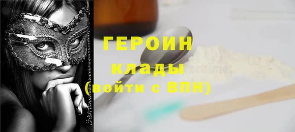 мяу мяу кристалл Переславль-Залесский