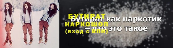 марки nbome Пестово