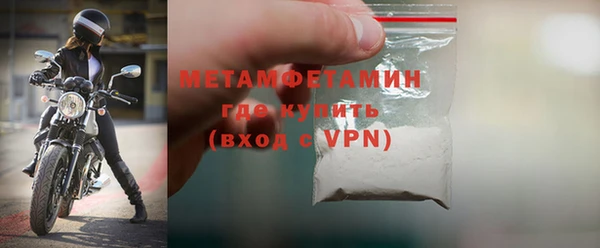 COCAINE Осташков