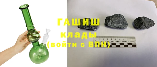 mdpv Осинники
