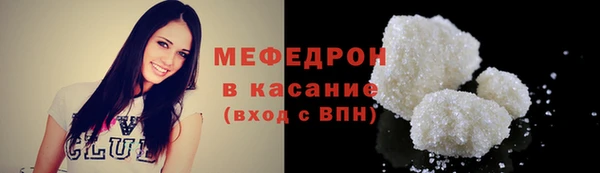 COCAINE Осташков