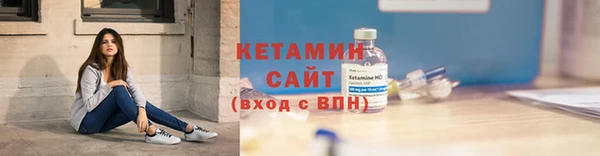 марки nbome Пестово