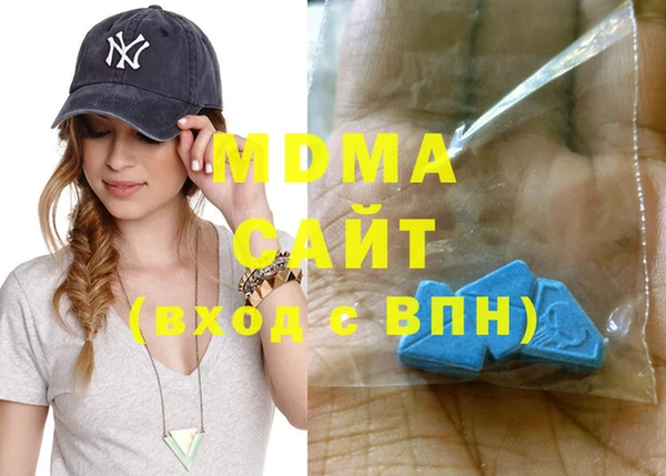 mdpv Осинники