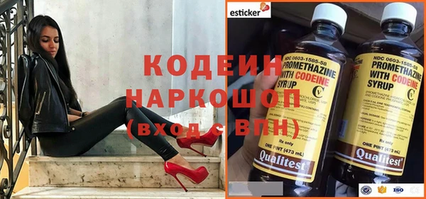 COCAINE Осташков