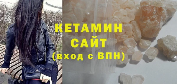 mdpv Осинники
