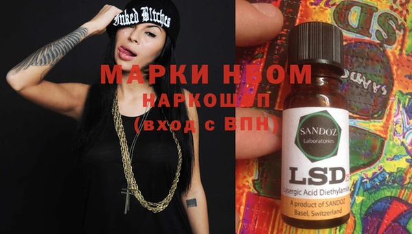 марки nbome Пестово