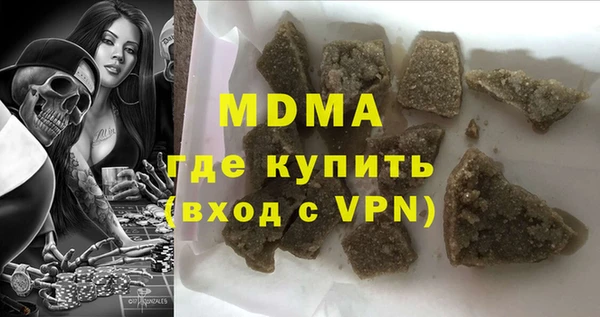 mdpv Дмитров