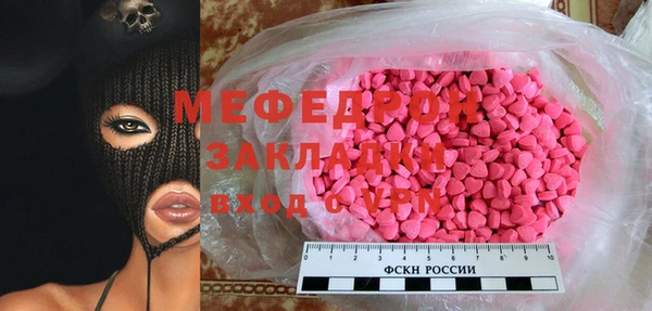 COCAINE Осташков