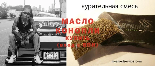 марки nbome Пестово