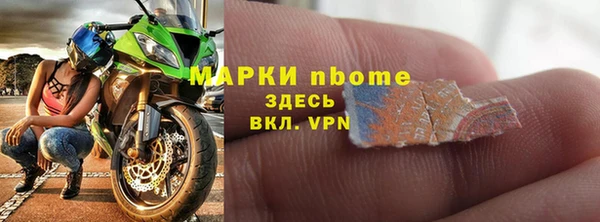 mdpv Осинники
