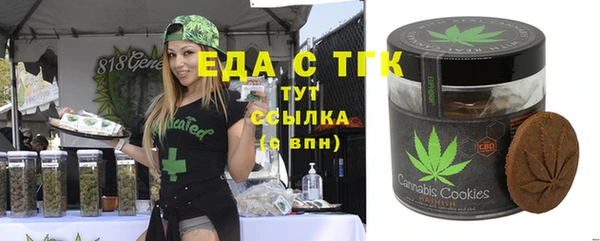 ГАЛЛЮЦИНОГЕННЫЕ ГРИБЫ Пересвет