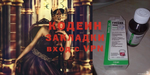 mdpv Осинники