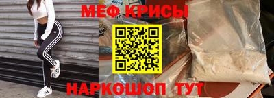 прущие крисы Волжск