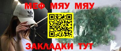 ПСИЛОЦИБИНОВЫЕ ГРИБЫ Балаково