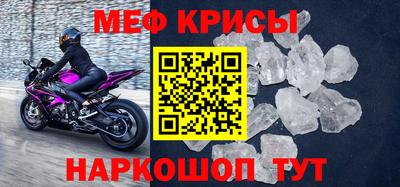 прущие крисы Волжск