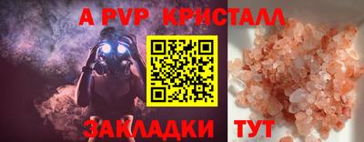 mdpv Балашиха
