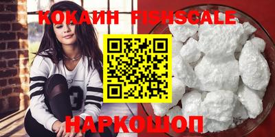 спайс Волгодонск