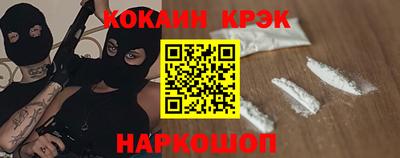 2c-b Волжский