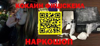 ПСИЛОЦИБИНОВЫЕ ГРИБЫ Балаково