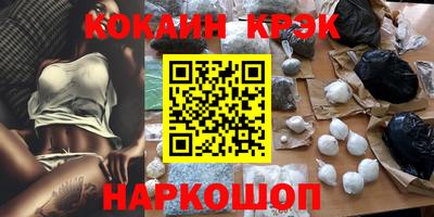 2c-b Волжский